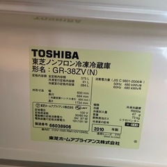 家電 キッチン家電 冷蔵庫 2010年製の画像