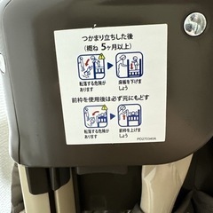 アップリカベビーベッド　ココネルエアー+カトージキャンピングホルダーの画像