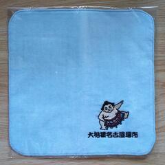 新品　綿100％　大相撲名古屋場所　タオルハンカチ