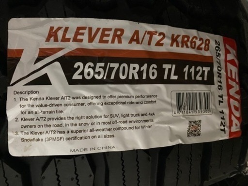 KENDA 265/70R16 112T 新品未使用 4本セット