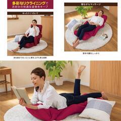 【美品】座椅子の画像