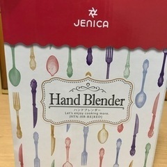 ハンドブレンダー