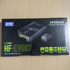 日立ETC●HF-EV007●軽四セットアップ●HITACHI