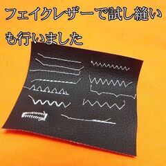【◆Hallo Kittyモデル◆使いやすい家庭用ミシン　El130】整備済み品 現品管理番号：0511JPV2の画像