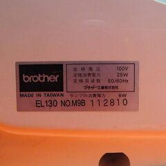 【◆Hallo Kittyモデル◆使いやすい家庭用ミシン　El130】整備済み品 現品管理番号：0511JPV2の画像