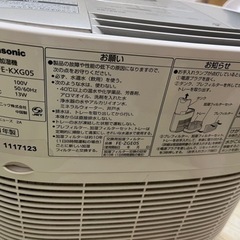 家電 季節、空調家電 ストーブ