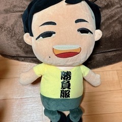 フィッシャーズ⭐️ンダホぬいぐるみ