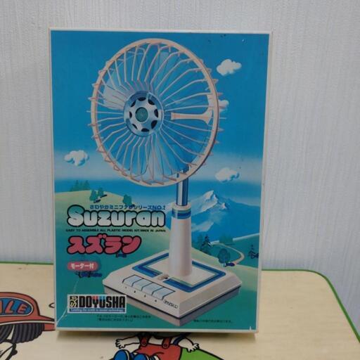 プラモデル 扇風機