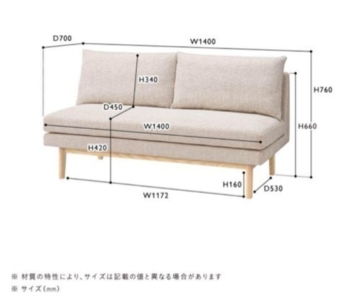 家具 ダイニングセット