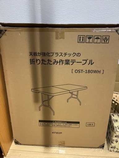 折りたたみ作業テーブル