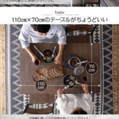 家具 ダイニングセットの画像