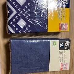 敷き布団カバー　シングル　2枚セット　新品未使用