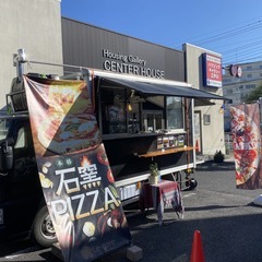 キッチンカー　石窯ピザ