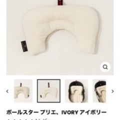 ペットカート　顎のせカバーの画像