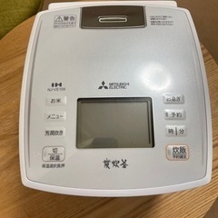 三菱　炊飯器　2020年製
