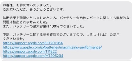 [美品]iPad mini6 64GBスペースグレイ