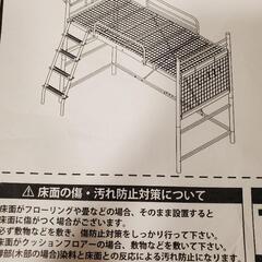 【取引中】ロフトベッドの画像