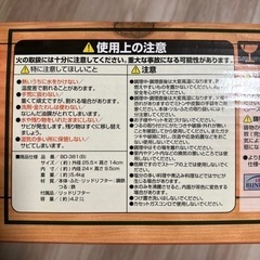 ダッチオーブン　の画像
