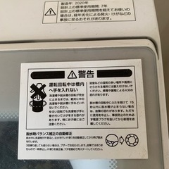 洗濯機と電子レンジ