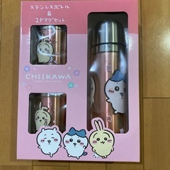 ちいかわ　　

