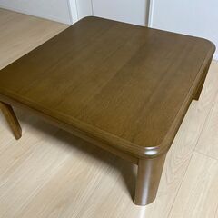 山善　家具調こたつ　WG-803H(MB)