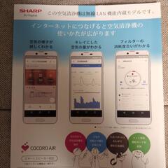 【受渡確定済み】ベーシック空気清浄機の画像