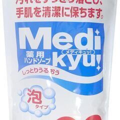 新品　泡タイプ　ハンドソープ詰替　薬用メディキュ　１０００ｍｌ
