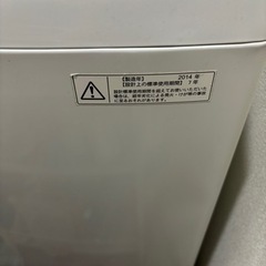 TOSHIBA 2014年製 洗濯機の画像