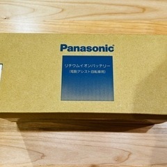 新品未開封パナソニック電動自転車バッテリーNKY513B02B 8.9Ahの画像