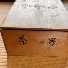 陶磁器　有田焼　急須湯呑5客セットの画像