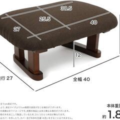 【決まりました】天然木脚 coloreシリーズ 　ブラウン色の画像