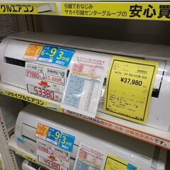 J4697 ★3ヶ月保証付★ ルームエアコン HITACHI　ヒタチ　白くまくん　AJシリーズ　RAS-AJ22M  2.2kw　100v電源 2022年製  分解クリーニング済み　【リユースのサカイ柏店】昨年エアコン販売実績155台!!施工業者年間工事数44万件!! 高品質商品&安心の施工技術実績! 流山市 中古エアコン 松戸市 中古エアコン 我孫子市 中古エアコン 船橋市 中古エアコン 守谷市 中古エアコン 取手市　中古エアコン