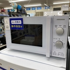 家電 キッチン家電 電子レンジ【トレファク東大阪】