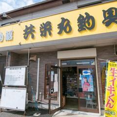🦐７月20日(土)小名浜沖堤防釣り🎣⛺️仲間募集🧑‍🤝‍🧑 - 友達