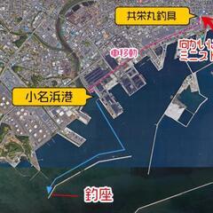 🦐７月20日(土)小名浜沖堤防釣り🎣⛺️仲間募集🧑‍🤝‍🧑 − 福島県