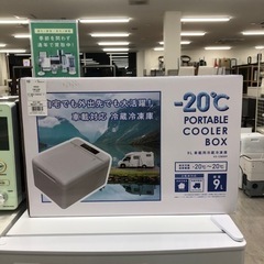 VERSOS冷蔵冷凍庫9L未使用品【トレファク堺福田店】