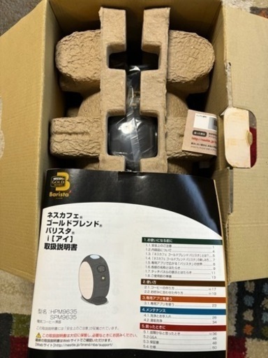 コーヒーメーカー