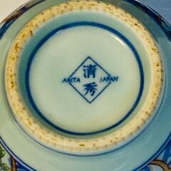 超お得 有田焼 清秀 湯吞 湯吞み 4客セット 磁器 湯飲 湯のみ 茶器の画像