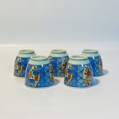 超お得 有田焼 清秀 湯吞 湯吞み 4客セット 磁器 湯飲 湯のみ 茶器の画像
