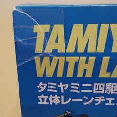 再値下げしました【ミニ四駆】 オーバルホームサーキット 立体レーンチェンジタイプの画像