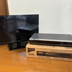 テレビ、ブルーレイディスクレコーダー2点セット