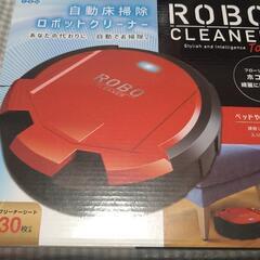 ロボットクリーナー（赤）