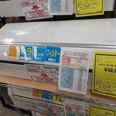 J4700 ★3ヶ月保証付★ ルームエアコン HITACHI　ヒタチ　ステンレス・クリーン　白くまくん　GTシリーズ　RAS-GT22L  2.2kw　100v電源 2021年製  分解クリーニング済み　【リユースのサカイ柏店】昨年エアコン販売実績155台!!施工業者年間工事数44万件!! 高品質商品&安心の施工技術実績! 流山市 中古エアコン 松戸市 中古エアコン 我孫子市 中古エアコン 船橋市 中古エアコン 守谷市 中古エアコン 取手市　中古エアコン