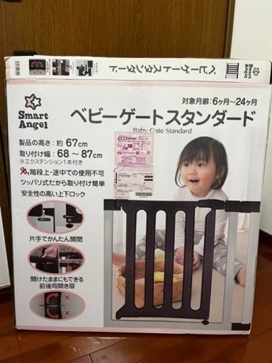 子供用品 ベビー用品 ベビーラック、ベビーチェア