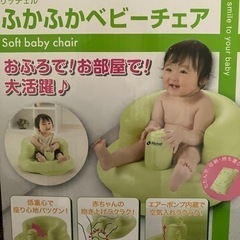 Rachell リッチェル ベビーチェア