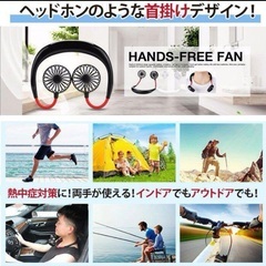 卓上型首かけ 扇風機　ピンク