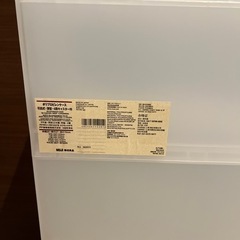 無印良品4段キャスター付き