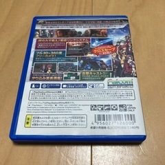 【PSVita】 英雄伝説 閃の軌跡の画像