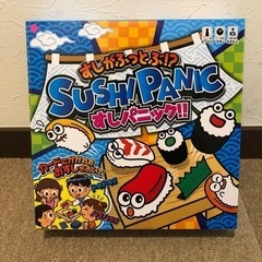 未使用品すしがふっとぶ?!SUSHI PANIC 