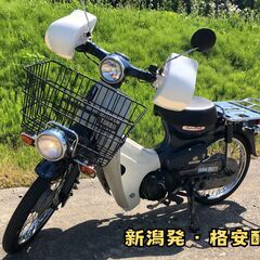 ☆メンテナンスフリーなFI車！自宅まで配送可 実燃費80km/L...